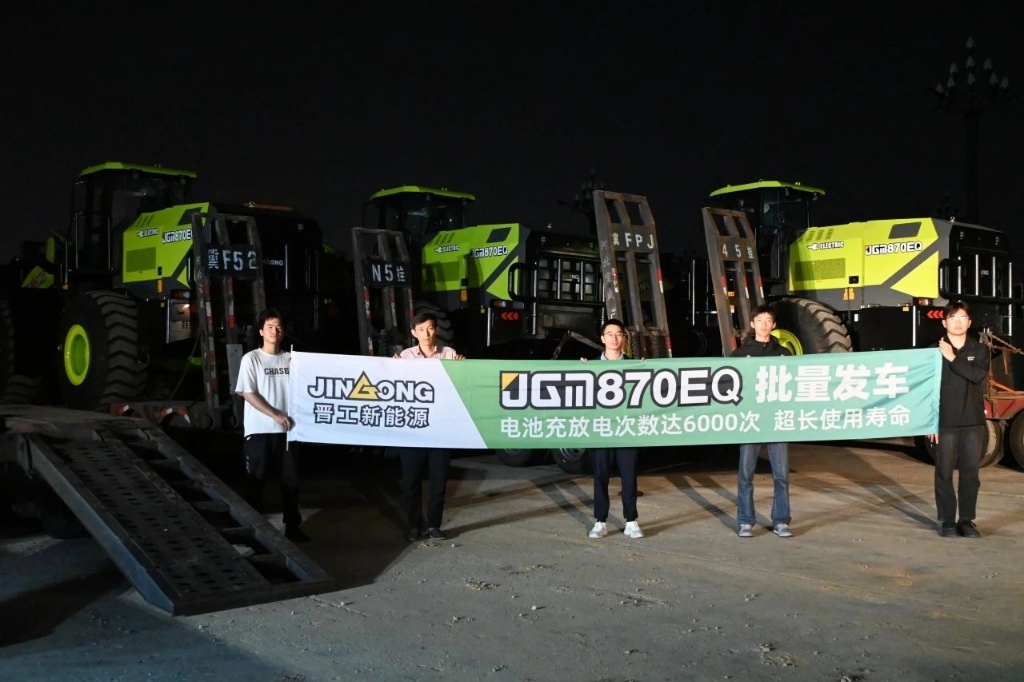 ԵַԴJGM870EQ綯װػ
